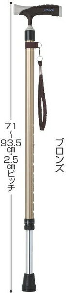 Rakuten - ソフトグリップ伸縮アルミ杖 ベーシック 伸縮杖 介護用品