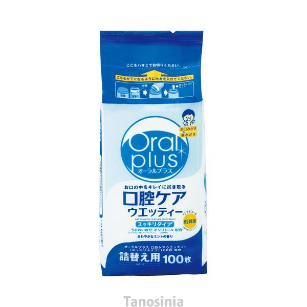 口腔ケアウェッティ オーラルプラス詰替用 100枚入 介護用品 口腔ティッシュ 介護用品