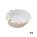 小さい自助食器 M-357 介護用品 お皿 東海興商 リハビリ 自助食器 介護用食器 食事用品 すくいやすい 食べやすい 皿