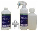 ドクタープラス 500mL+容器付 DR010(ウイルス関連) 除菌 消臭 環境にやさしい 抗ウイルス 嘔吐物 生ごみ 介護用品 安心 安全