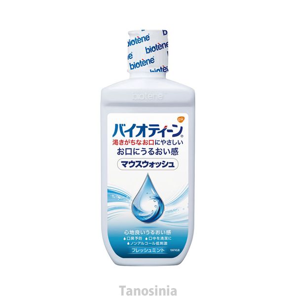 バイオティーン マウスウォッシュ 240mL 口腔ケア 介護用品 1