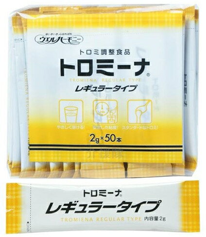 とろみ調節 トロミーナ レギュラータイプ 2g×50本 介護食 介護用品 ウェルハーモニー