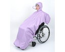 RAKUレイン 収納袋付 車椅子 介護用品 笑和 車いす用レインコート 雨合羽 メッシュ ムレ 梅雨対策 雨 レイングッズ 高機能