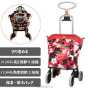 コンパクトカート 4輪タイプ ショッピングカート アップライン UL-0218 ユーバ産業 シルバー ...