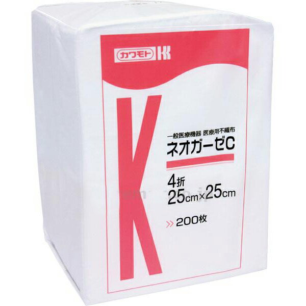 ネオガーゼC 2個 200枚入×2袋セット 25×25cm 4ツ折り 021-460110-00 マスク 材料 作成 作製
