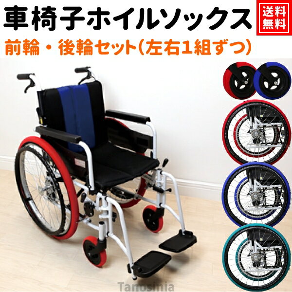 6/4からのセール対象商品 取り寄せ品 車いす用 パーツの在庫お問い合わせください 車体カバーXOA-28219-00 ライトグレー 車いす 車椅子 車イス 車体カバー カバー 松永製作所 正規通販代理店 車いす部品