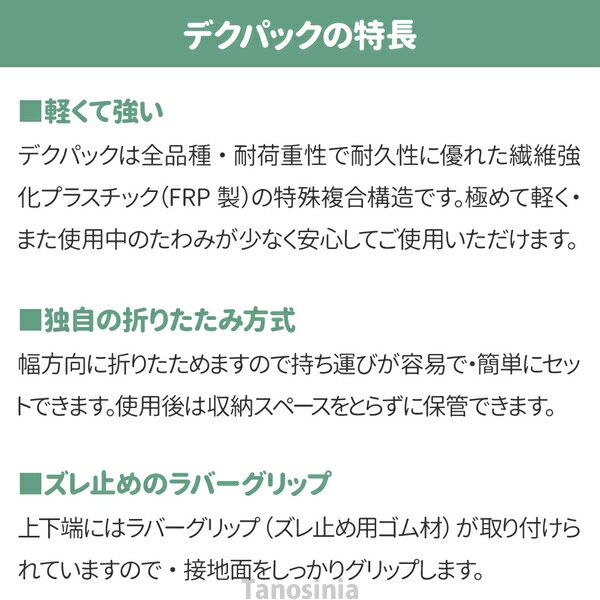 �ְػ� �������� 3.5m �ޤꤿ���� �������� ���� �ǥ��ѥå� EBL ������ǥ��å��� ������� �ʺ���� �ְػҥ������� ��350 ���� �������� ���� ��������