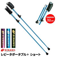 登山・クライミング用品