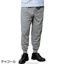 サマーニットリブパンツ 紳士向け 男性用 メンズ 2025 シニア向け 春夏ファッション 60代 70代 80代 90代 父の日 2025