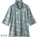 7分袖斜め釦ホールチュニック 婦人向け 女性用 レディース 2025 シニア向け 春夏ファッション 60代 70代 80代 90代