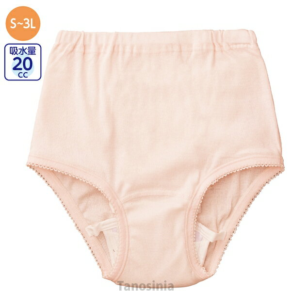 介護用品・健康スポーツタノシニアの安心快適ショーツ(2枚組) 婦人向け 女性用 レディース 尿漏れパンツ 失禁ショーツ シニア 吸収パッド 介護パンツ 下着 インナー｜アングル2