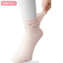 すべり止め付麻混ソックス(花柄)