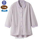 【お買い物マラソン 衣類どれでも2点で500円OFF】7分袖斜め釦ホールポロカーディ 婦人向け 女性用 レディース 2025 シニア向け 春夏ファッション 60代 70代 80代 90代