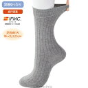 着るサプIFMC.足首ゆったり名前の書けるスベリ止め付ソックス 婦人向け 女性用 レディース 2025年新作 シニア向け 春夏ファッション 春物 夏物 60代 ...