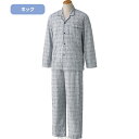 ホックパジャマ 婦人向け 女性用 レディース 2025年新作 シニア向け オールシーズン 60代 70代 80代 90代