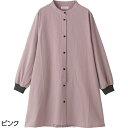 前開きロング丈スモック 婦人向け 女性用 レディース 2025年新作 シニア向け 春夏ファッション 春物 夏物 60代 70代 80代 90代