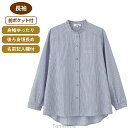 ワンタッチテープブラウス 婦人向け 女性用 レディース 2025年新作 シニア向け 春夏ファッション 春物 夏物 60代 70代 80代 90代