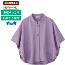 斜め釦ホールポンチョ 婦人向け 女性用 レディース 2025年新作 シニア向け 春夏ファッション 春物 夏物 60代 70代 80代 90代