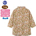 7分袖後ろ長めTシャツ 婦人向け 女性用 レディース 2025年新作 シニア向け 春夏ファッション 春物 夏物 60代 70代 80代 90代