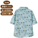 5分袖後ろ長めTシャツ 婦人向け 女性用 レディース 2025年新作 シニア向け 春夏ファッション 春物 夏物 60代 70代 80代 90代