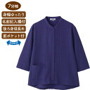 7分袖前開きTシャツ 婦人向け 女性用 レディース 2025年新作 シニア向け 春夏ファッション 春物 夏物 60代 70代 80代 90代