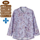 ワンタッチテープ前開きTシャツ 婦人向け 女性用 レディース 2025年新作 シニア向け 春夏ファッション 春物 夏物 60代 70代 80代 90代