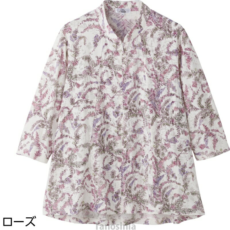 Rakuten - 7分袖ロングファスナーAラインTシャツ シニアファッション Tシャツ レディース 春夏 おしゃれ トップス 女性 婦人 ミセス シニア オシャレ着 上品 キレイめ cf