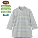7分袖背中ゆったり着心地Tシャツ 婦人向け 女性用 レディース 2025年新作 シニア向け 春夏ファッション 春物 夏物 60代 70代 80代 90代