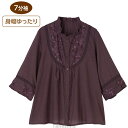 7分袖刺繍前開きブラウス 婦人向け 女性用 レディース 2025年新作 シニア向け 春夏ファッション 春物 夏物 60代 70代 80代 90代