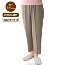 セオアルファフリーパンツ 婦人向け 女性用 レディース 2025年新作 シニア向け 春夏ファッション 春物 夏物 60代 70代 80代 90代