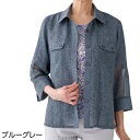7分袖麻調合繊衿付きアンサンブル 婦人向け 女性用 レディース 2025年新作 シニア向け 春夏ファッション 春物 夏物 60代 70代 80代 90代