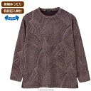 京染ちりめんTシャツ 婦人向け 女性用 レディース 2025年新作 シニア向け 春夏ファッション 春物 夏物 60代 70代 80代 90代