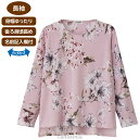 後ろ長め花柄プリントTシャツ 婦人向け 女性用 レディース 2025年新作 シニア向け 春夏ファッション 春物 夏物 60代 70代 80代 90代