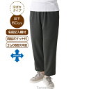 深履きサポートしあわせパンツ 婦人向け 女性用 レディース 2025年新作 シニア向け 春夏ファッション 春物 夏物 60代 70代 80代 90代