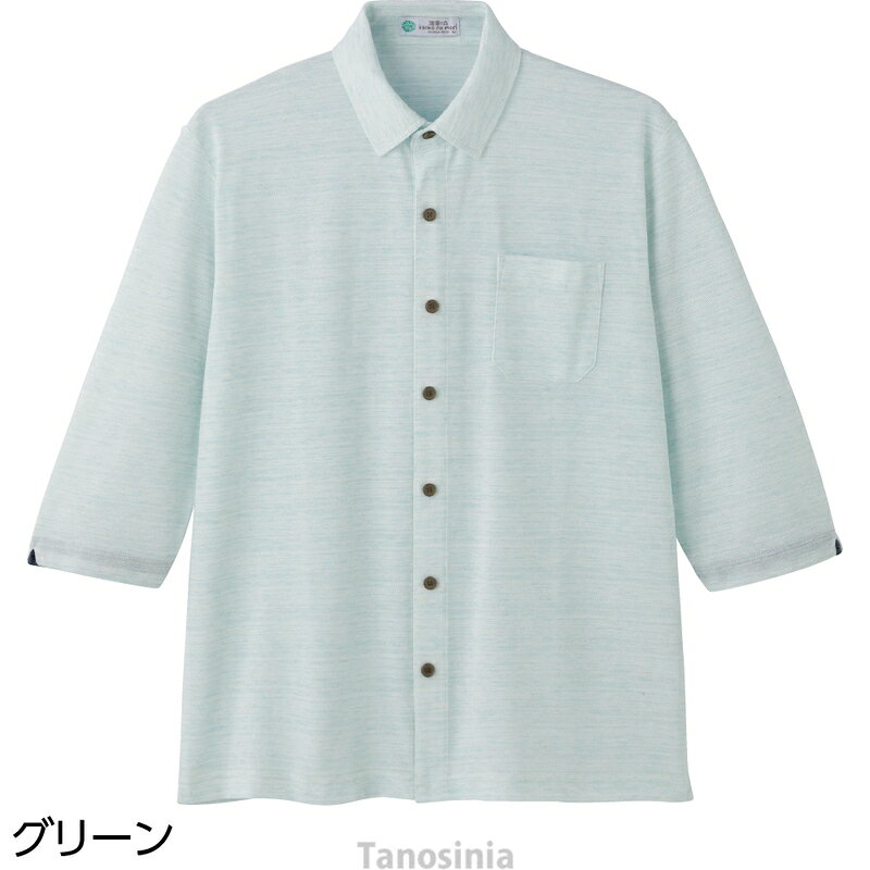 麻混スナップ釦7分袖ニットシャツ シニアファッション シャツ メンズ 七分袖 前開き 春夏 おしゃれ トップス 男性 紳士 着脱しやすい ストレッチ素材 敬老の日 tanosinia-10064272 介護用品・健康スポーツタノシニア サンプル画像3