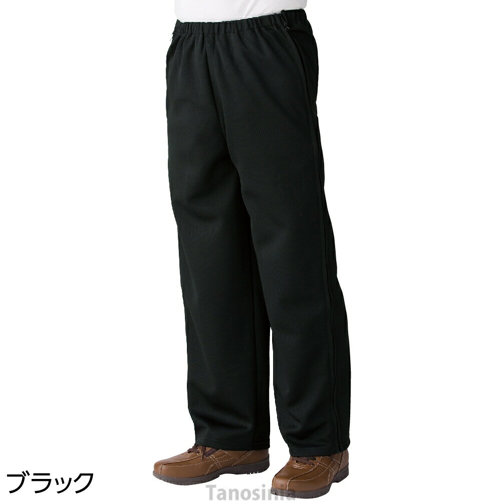 脇全開ジャージパンツ 男性用 介護用 ズボン ボトムス 紳士用 シニア ファッション 介護 衣類 介護衣料 ゆったり 通年素材 cf 2026年 敬老の日 tanosinia-10063371 介護用品・健康スポーツタノシニア サンプル画像3