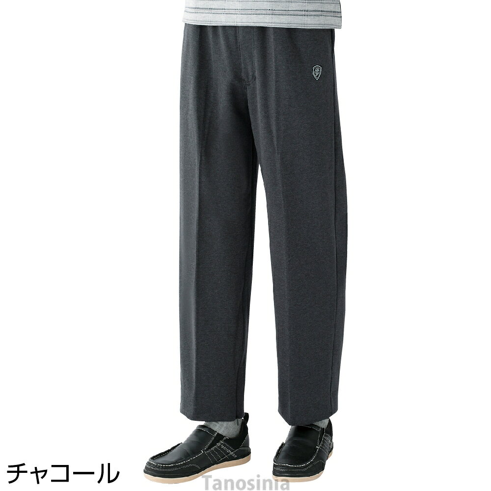 裾ファスナーらくらくパンツ ボトムス ズボン パンツ スラックス シニアファッション 秋冬 簡単 介護 2026年 敬老の日 パンツ メンズ おしゃれ 便利 リハビリ cf tanosinia-10063376 介護用品・健康スポーツタノシニア サンプル画像3