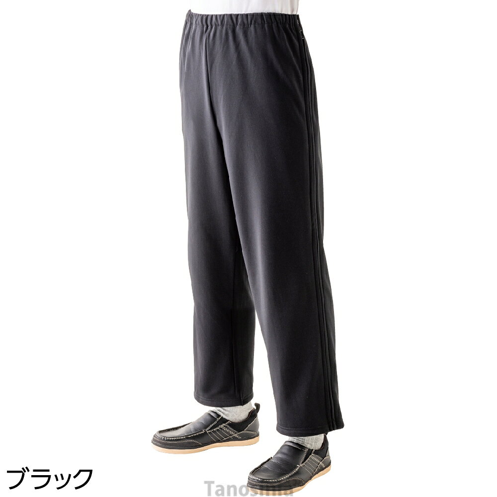 裏起毛脇全開スウェットパンツ 紳士服 ボトムス シニアファッション プレゼント メンズ ズボン ウエストゴム 裏起毛パンツ ファスナー 介護 2026年 敬老の日 tanosinia-10063378 介護用品・健康スポーツタノシニア サンプル画像3
