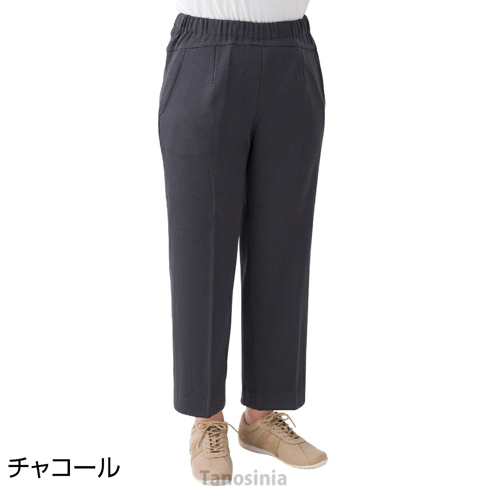 裏起毛スタイルをケアするパンツ 婦人服 レディース ズボン ボトムス ウエストゴム シニアファッション プレゼント 老人 高齢者 お年寄り 冬物 2026年 cf tanosinia-10063363 介護用品・健康スポーツタノシニア サンプル画像3