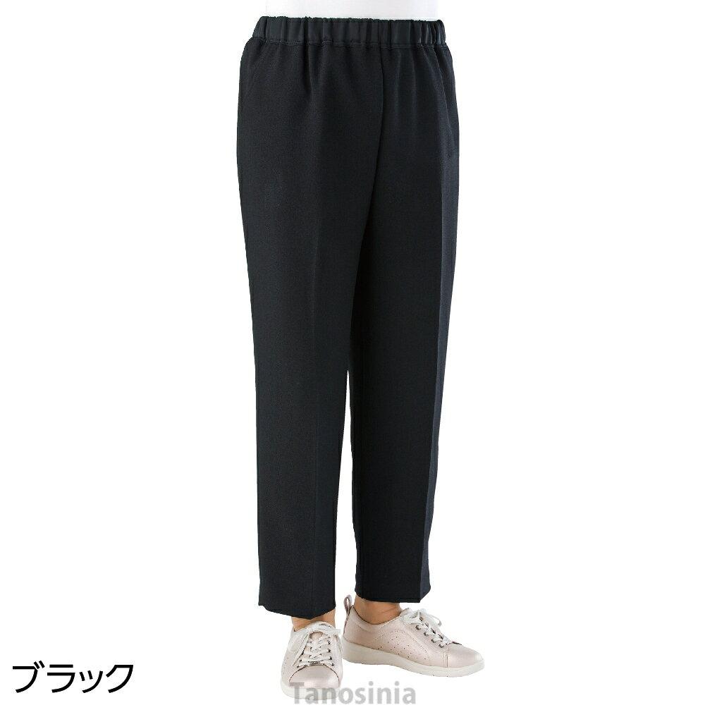 おしりスルッとパンツ スラックス ボトムス シニアファッション レディース ズボン 高齢者 婦人 誕生日 プレゼント 2026年 敬老の日 cf tanosinia-10063360 介護用品・健康スポーツタノシニア サンプル画像3