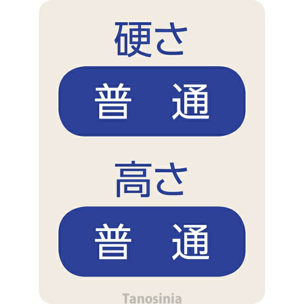 ヌードパイプ枕(オフホワイト) 愛情介護シリーズ ヌードパイプ枕 Mサイズ 枕 まくら マクラ ピロー 安眠 快眠 寝具 ベッド関連 高齢者 施設入居時 [2]