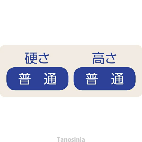温度調整枕 愛情介護シリーズ 枕カバー ピローケース 伸縮性 快眠 寝具 ベッド関連...
