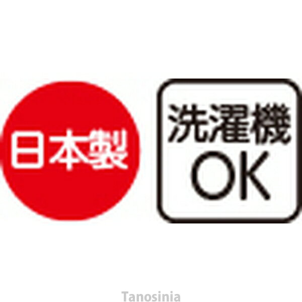 温度調整枕 愛情介護シリーズ 枕カバー ピローケース 伸縮性 快眠 寝具 ベッド関連...