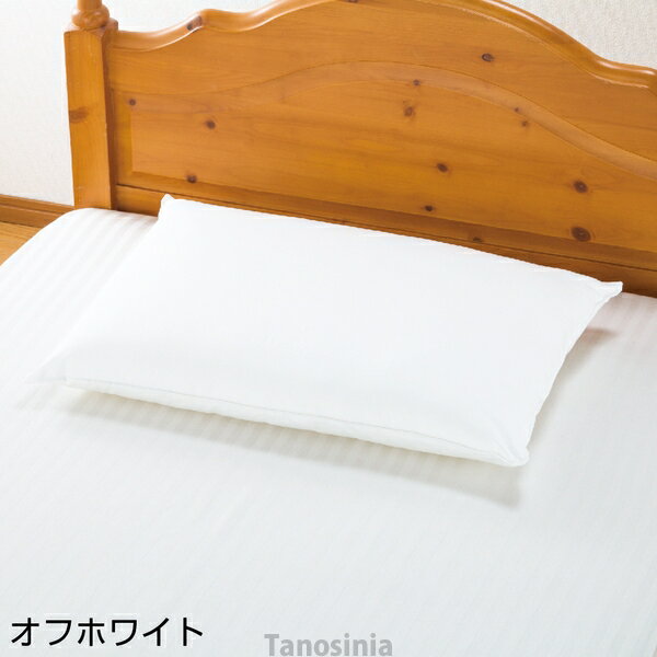 温度調整枕 愛情介護シリーズ 枕カバー ピローケース 伸縮性 快眠 寝具 ベッド関連 シニア 介護 介護用品 高齢者 愛情介護