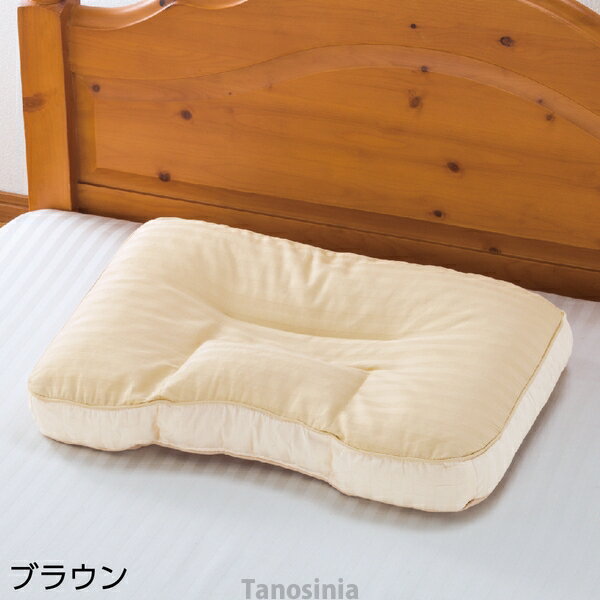 整骨院の先生が薦める枕(上向きに寝やすい) 愛情介護シリーズ 快眠枕 首 肩 サポート 低反発ウレタンチップ枕 ソフトパイプ枕 通気性抜群 カバー付 ふんわり