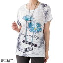 ネックレス付Tシャツ 婦人向け 女性用 レディース 2025年新作 シニア向け 春夏ファッション 春物 夏物 60代 70代 80代 90代