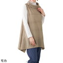 裾ワイドチュニックベスト 婦人向け 女性用 レディース 2025年新作 シニア向け 春夏ファッション 春物 夏物 60代 70代 80代 90代