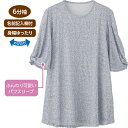6分袖パフスリーブチュニック 婦人向け 女性用 レディース 2025 シニア向け 春夏ファッション 60代 70代 80代 90代(4)