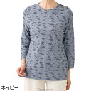 7分袖幾何柄ジャカードTシャツ 婦人向け 女性用 レディース 2025年新作 シニア向け 春夏ファッション 春物 夏物 60代 70代 80代 90代