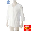 7分袖大寸ワンタッチシャツ 愛情介護 グンゼ ワンタッチ 7分袖シャツ 綿100% マジックテープ 介護 肌着 前開き レディース 女性用 下着 GUNZE イ...